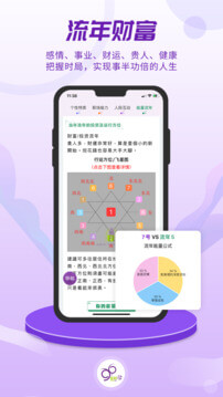 密码酷app下载_密码酷安卓软件最新安装v8.1.21